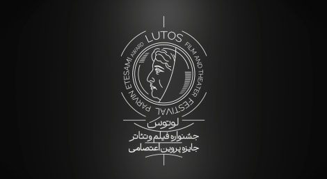 معرفی جشنواره فیلم و تئاتر لوتوس