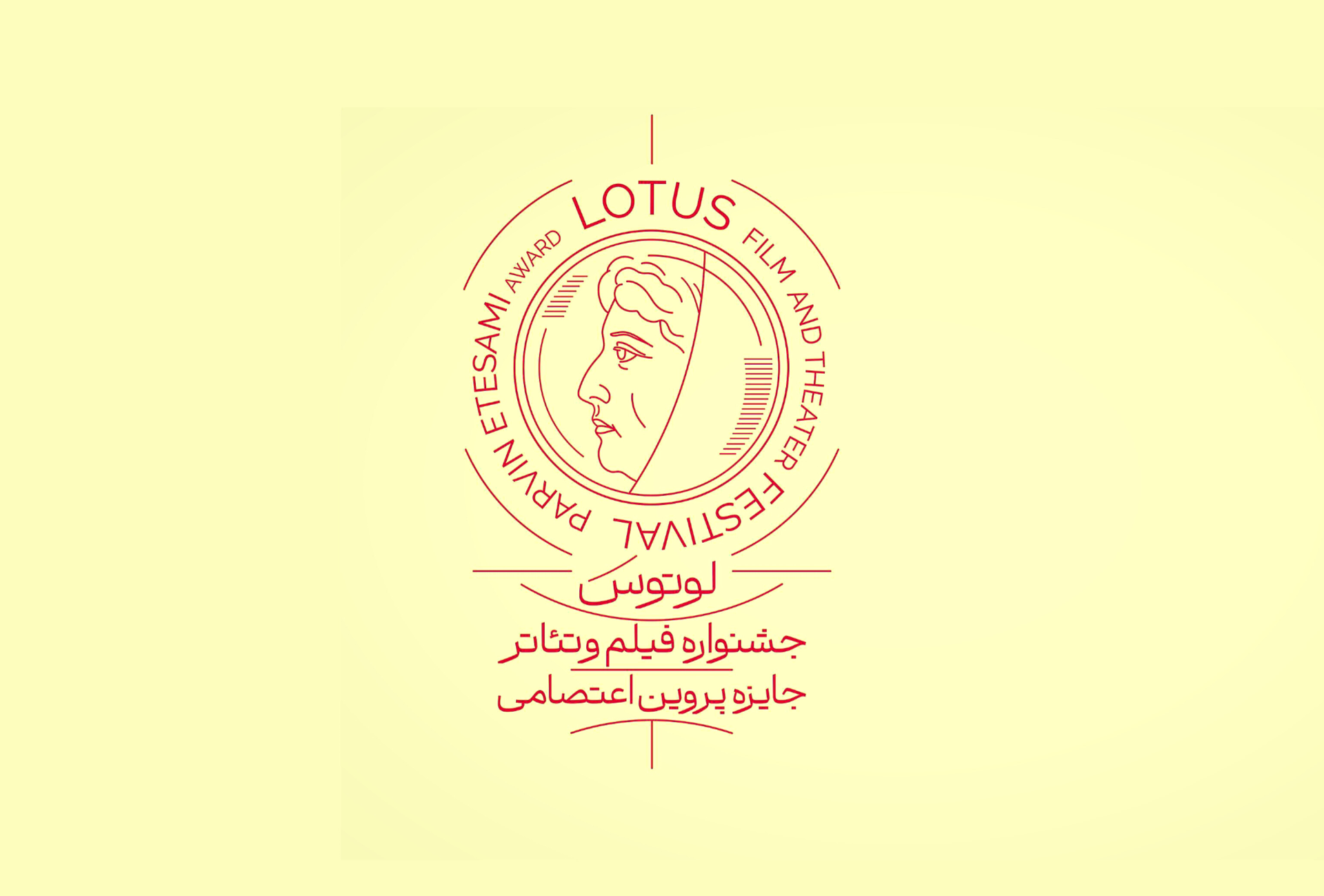 برپایی جشنواره فیلم و تئاتر لوتوس در جزیره کیش