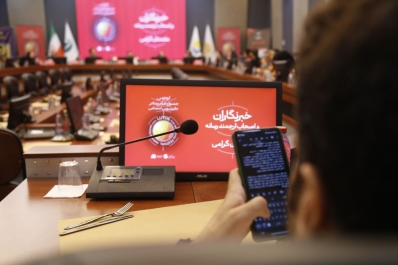 جشنواره‌ای با بودجه 20 میلیارد تومانی